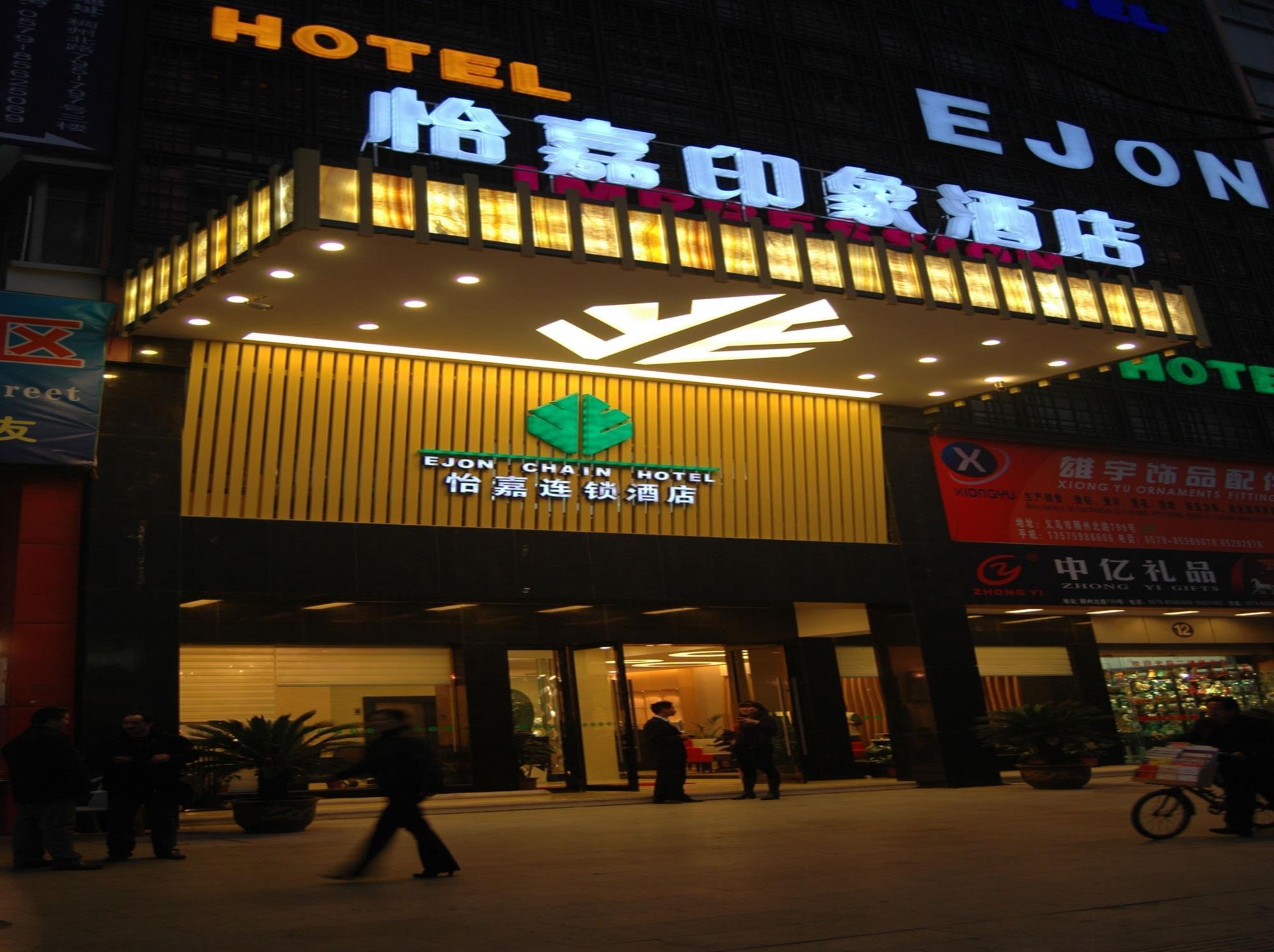 Yiwu Kasion Pushang Hotel Екстериор снимка