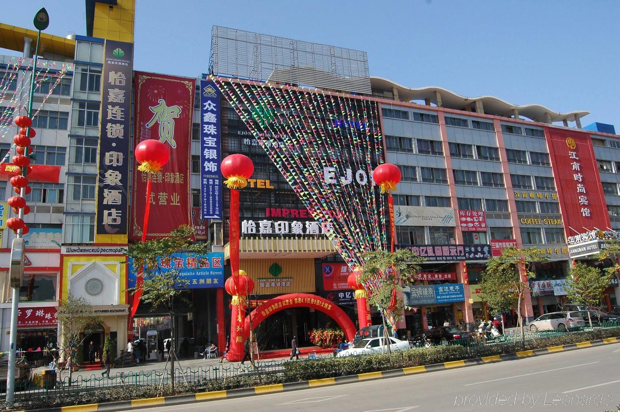 Yiwu Kasion Pushang Hotel Екстериор снимка